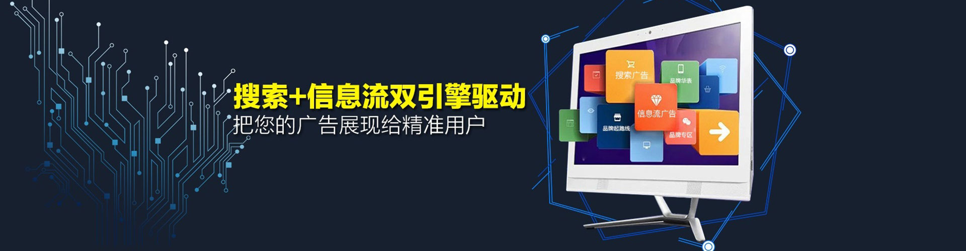乌拉特后旗sem优化师