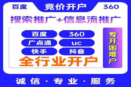 SEM托管公司案例分享：打造高效广告投放